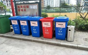 垃圾分类宣传感悟心得5篇