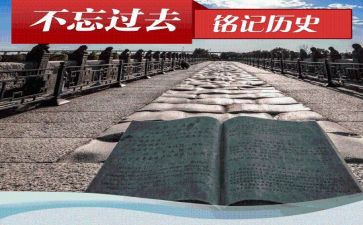 省培的培训心得体会历史8篇