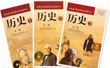 百年重大历史成就学习心得5篇