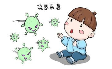 流感的教案8篇