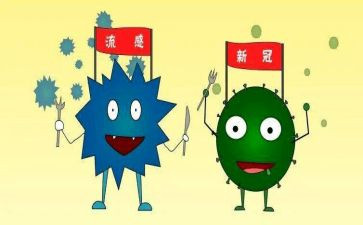 流感的预防教案5篇