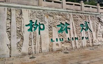 书柳林风声的读后感8篇