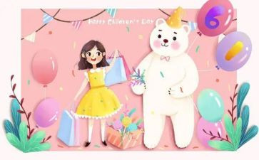 幼儿园六一的活动总结推荐6篇