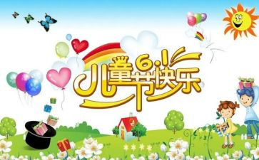 小班六一活动总结8篇