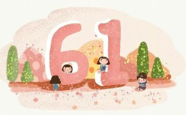 商场六一活动方案优秀5篇