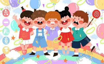 幼儿园六一的活动总结模板6篇