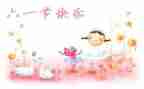 六一的我作文7篇