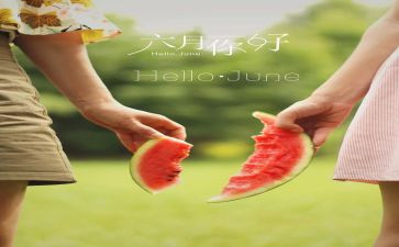 小班六月份的工作总结5篇