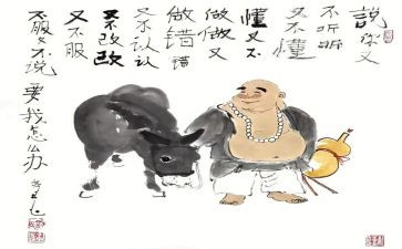 刘子玉书记心得体会通用6篇