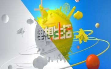 《我的教育理想》读书心得体会5篇