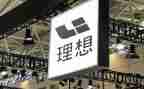 理想演讲稿800字8篇