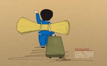 签离校申请书模板5篇
