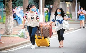 缓离校申请书模板5篇