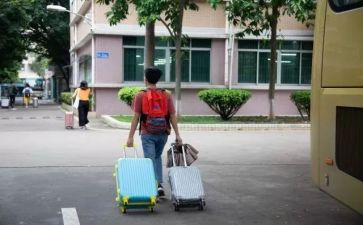 签离校申请书5篇