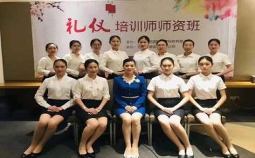 幼儿礼仪课培训心得体会6篇