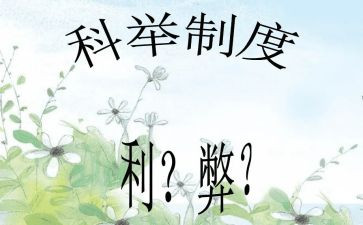科技的利与弊作文模板6篇