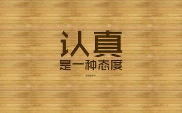 作文励志600字参考8篇
