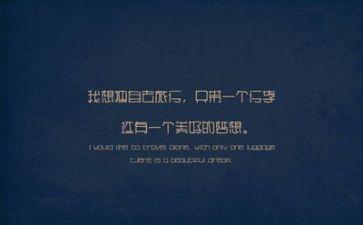 励志作文400字通用8篇