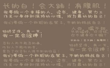 2022励志心得体会5篇