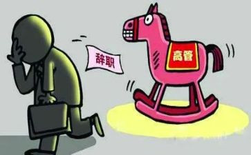 老员工离职申请书模板7篇