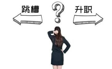 预离职申请书8篇