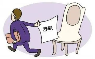 老员工离职申请书参考8篇