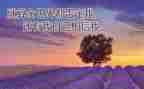 励志心得体会1000字8篇