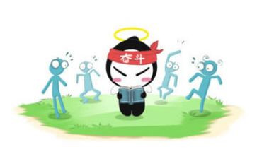 我在努力着作文推荐7篇