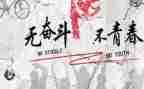 我在努力作文600字7篇