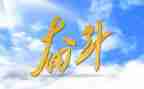 你只是看起来很努力读后感800字8篇