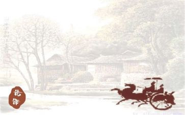 学论语读后感模板7篇