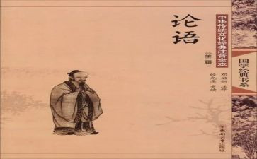 皮论语读后感推荐5篇