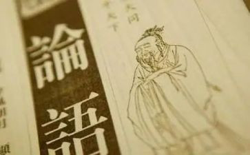 论语导读的读后感5篇