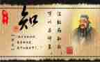 论语3.8读后感优秀6篇