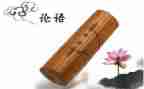 论语读后感400字7篇