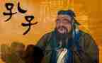 论语》读后感优质8篇