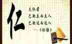 读《论语》心得体会500字5篇