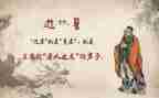 论语《》读后感模板7篇