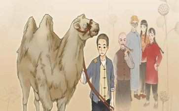 骆驼祥子读书心得600字5篇