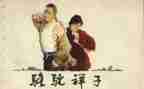 骆驼祥子读书心得6篇