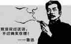2023鲁迅读后感模板7篇