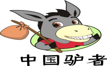 驴的读后感400字精选5篇