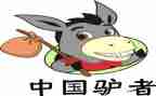 驴的读后感400字精选5篇