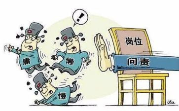 履职方面个人总结推荐6篇