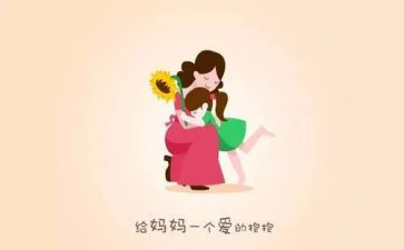 给妈妈送礼物的作文推荐8篇