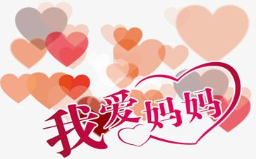 妈妈看手机的作文6篇