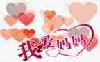 妈妈我想对您说作文优秀6篇