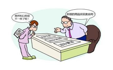 小买卖合同模板推荐6篇