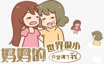 种妈妈读后感5篇