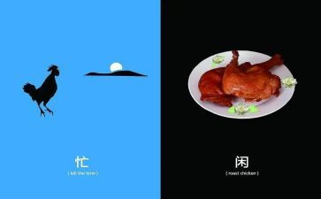 忙碌周末作文8篇